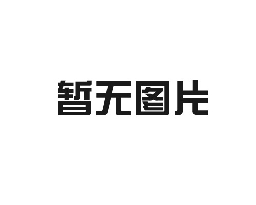 東港微生物菌劑：如何調(diào)節(jié)土壤酸堿度？